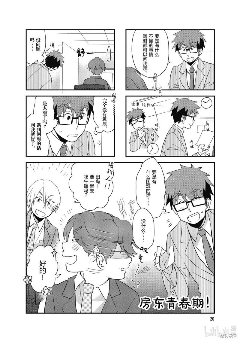 第181话0