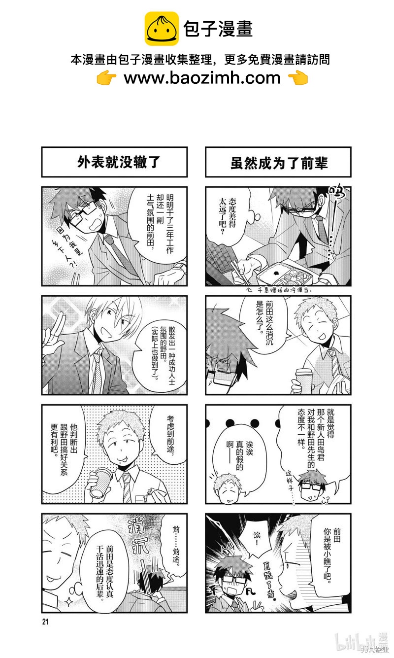 第181话1