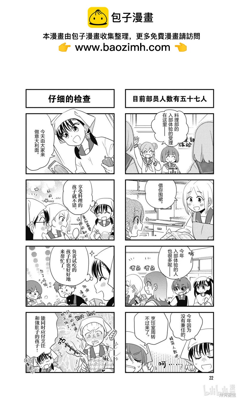 第181话2