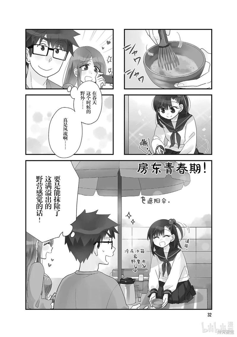 第183话0