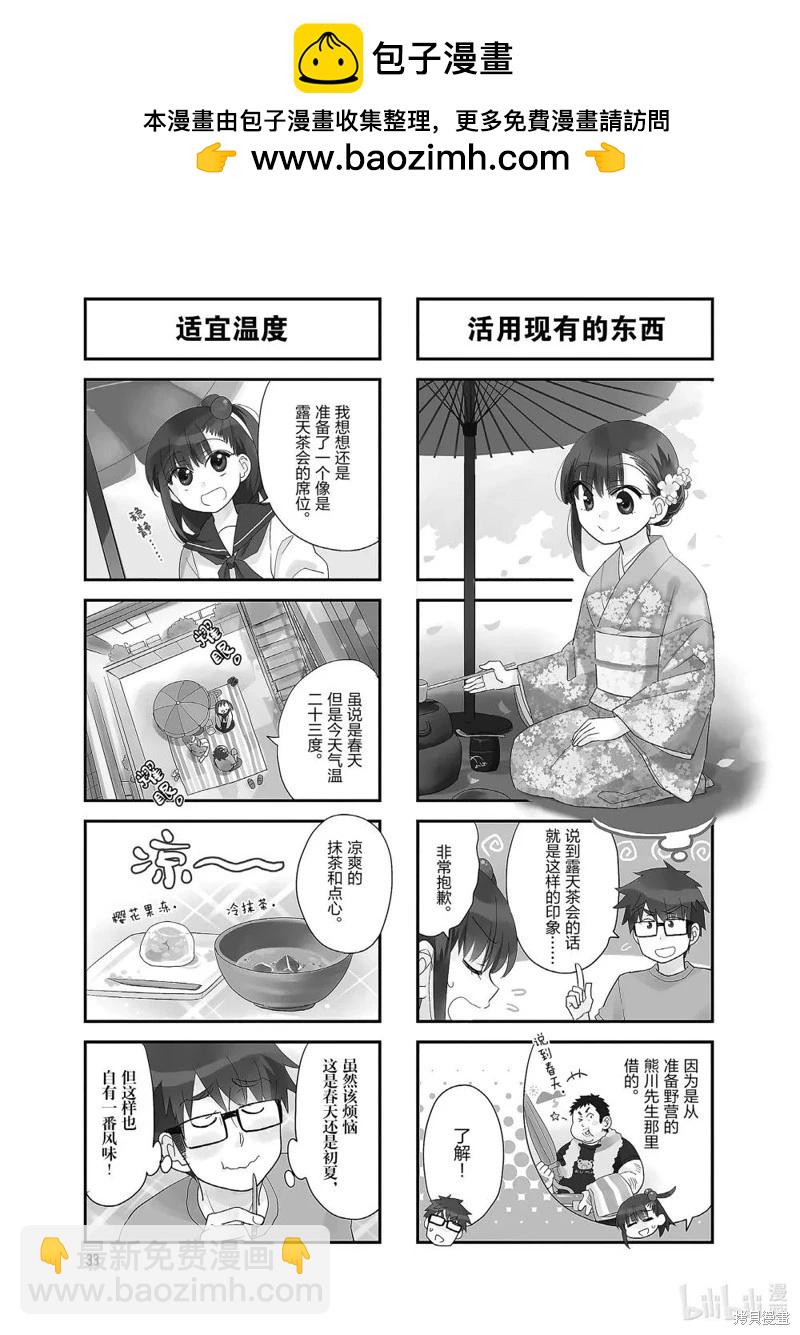 第183话1