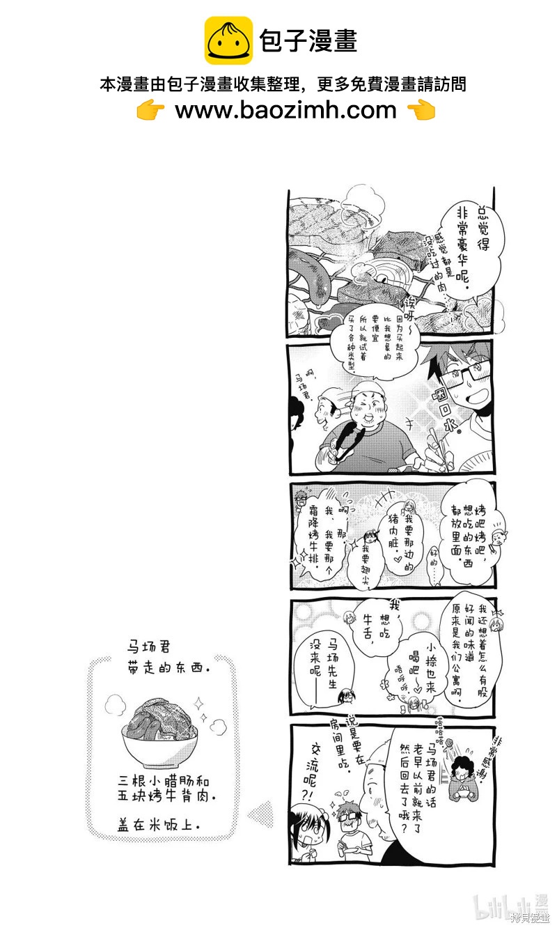 第183话6