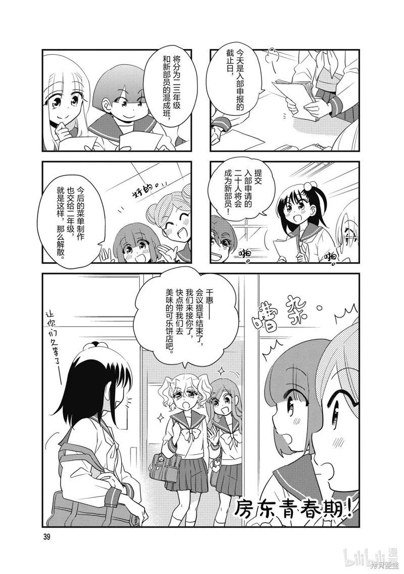 第184话0