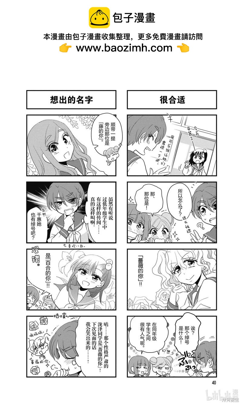 第184话1