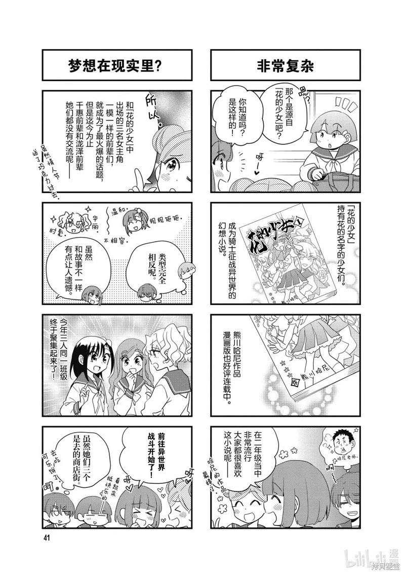 第184话2