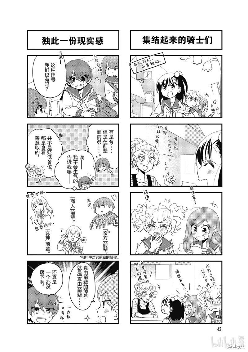 第184话3