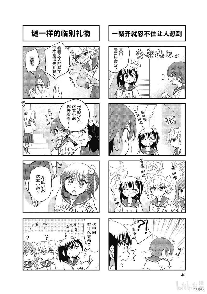 第184话5