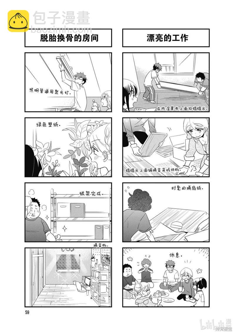 第186话6