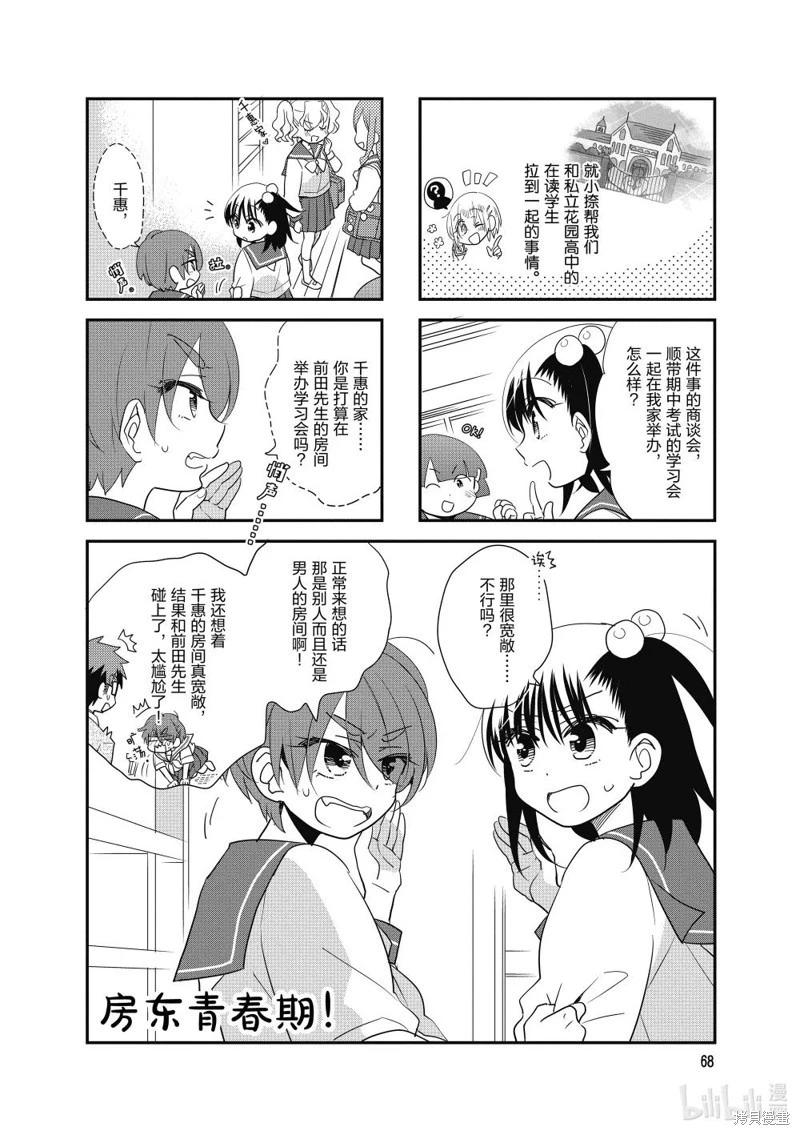 第188话0