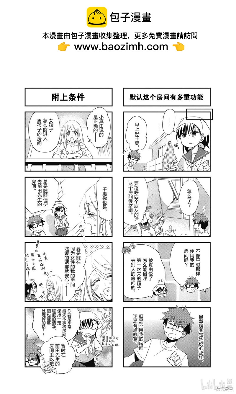 第188话1