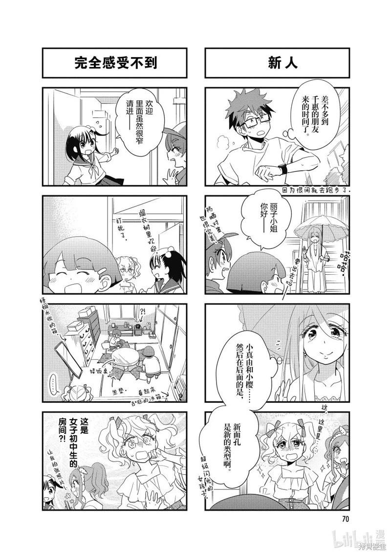 第188话2