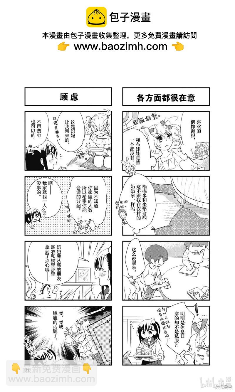 第188话3