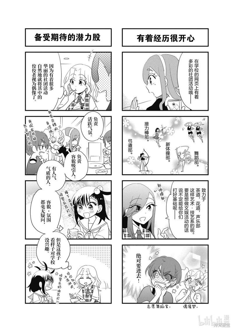 第189话4
