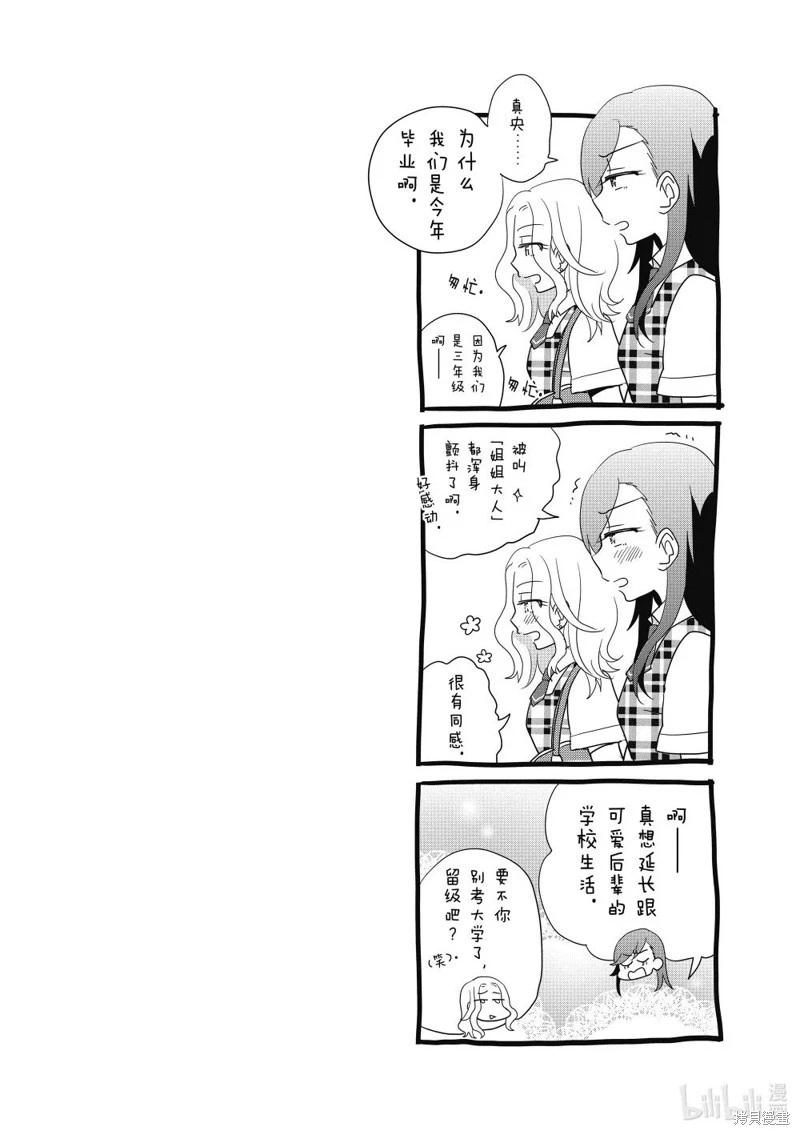 第189话6