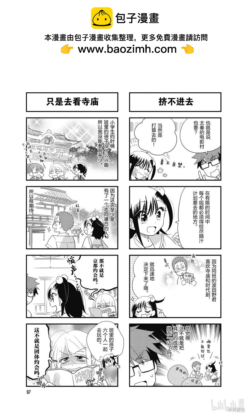 第192话1