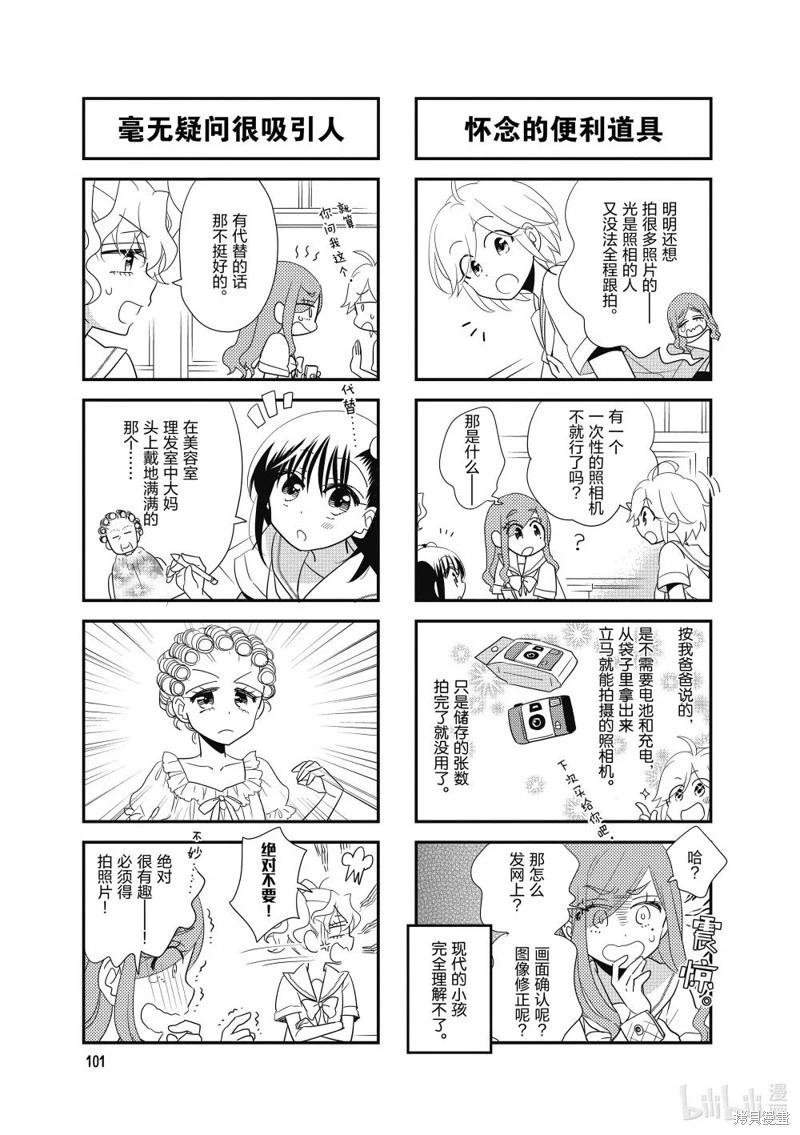 第192话5