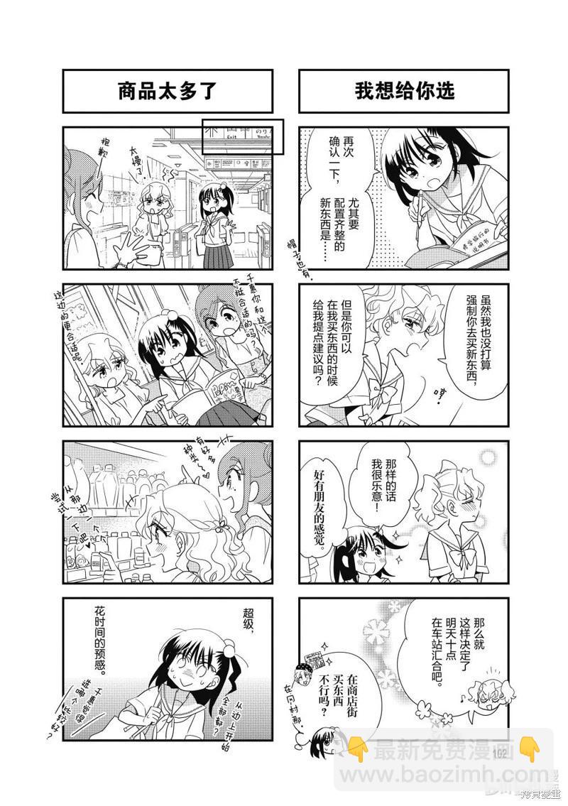 第192话6