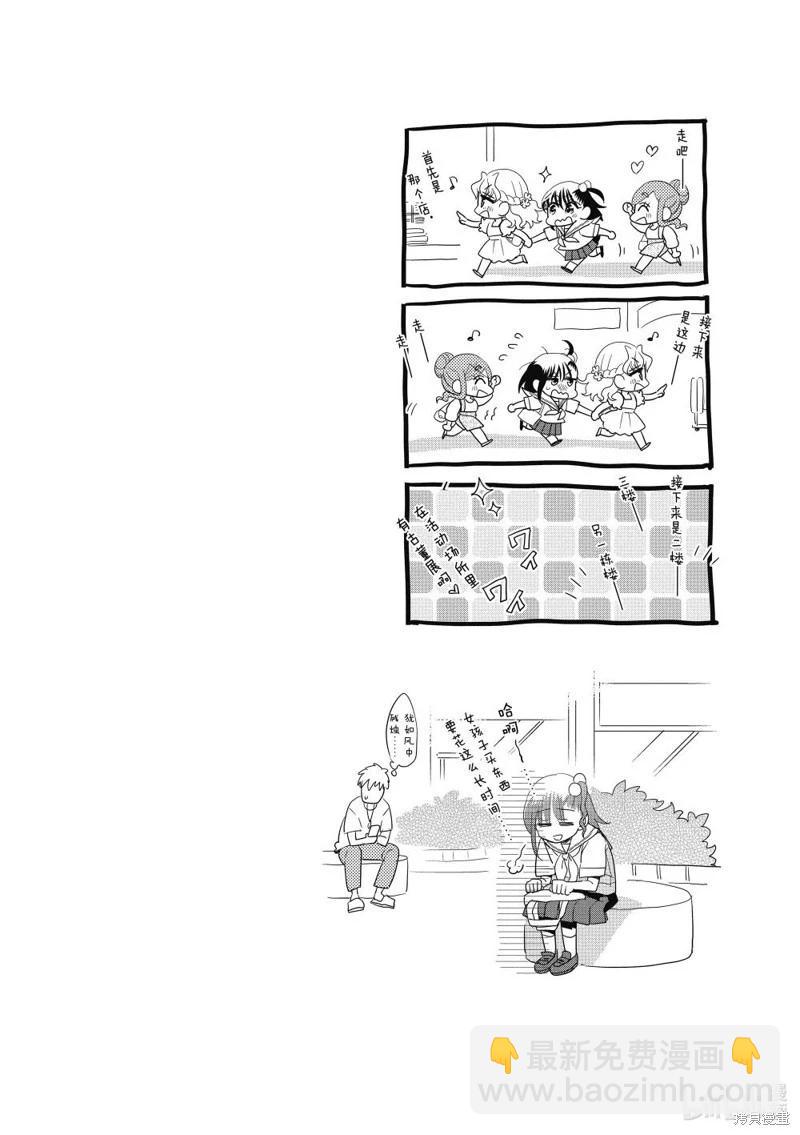 第192话8
