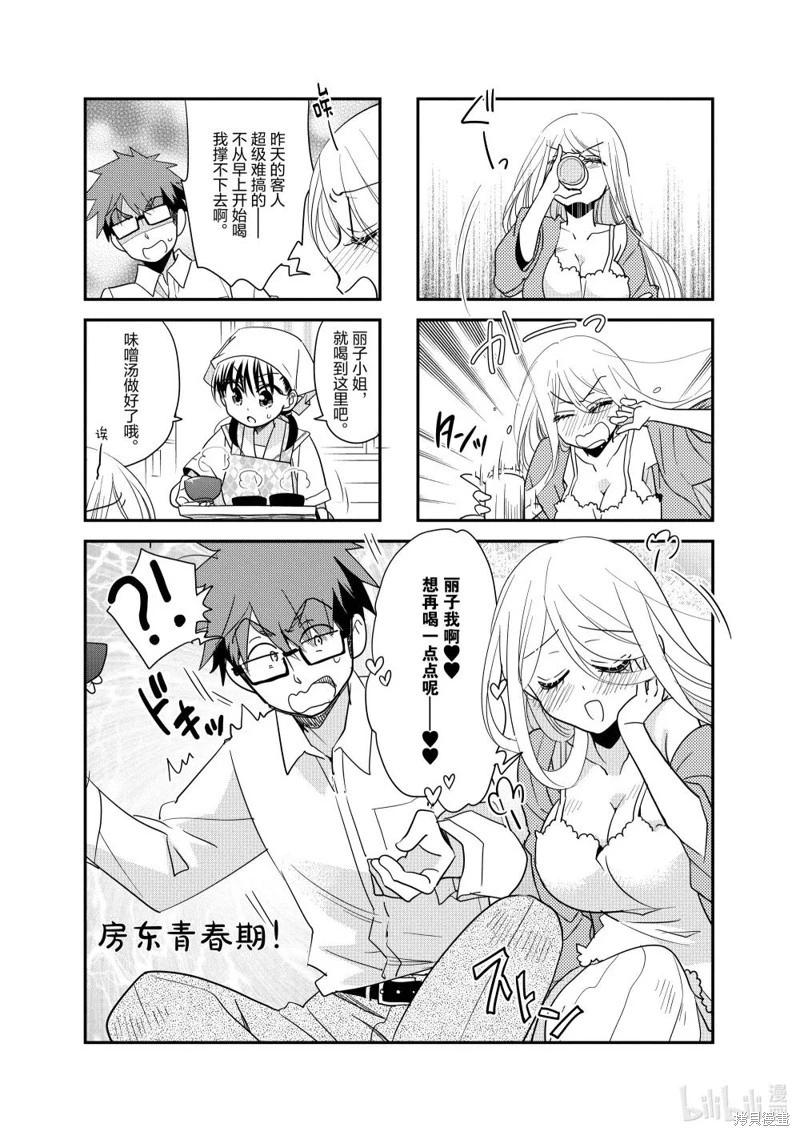第208话0