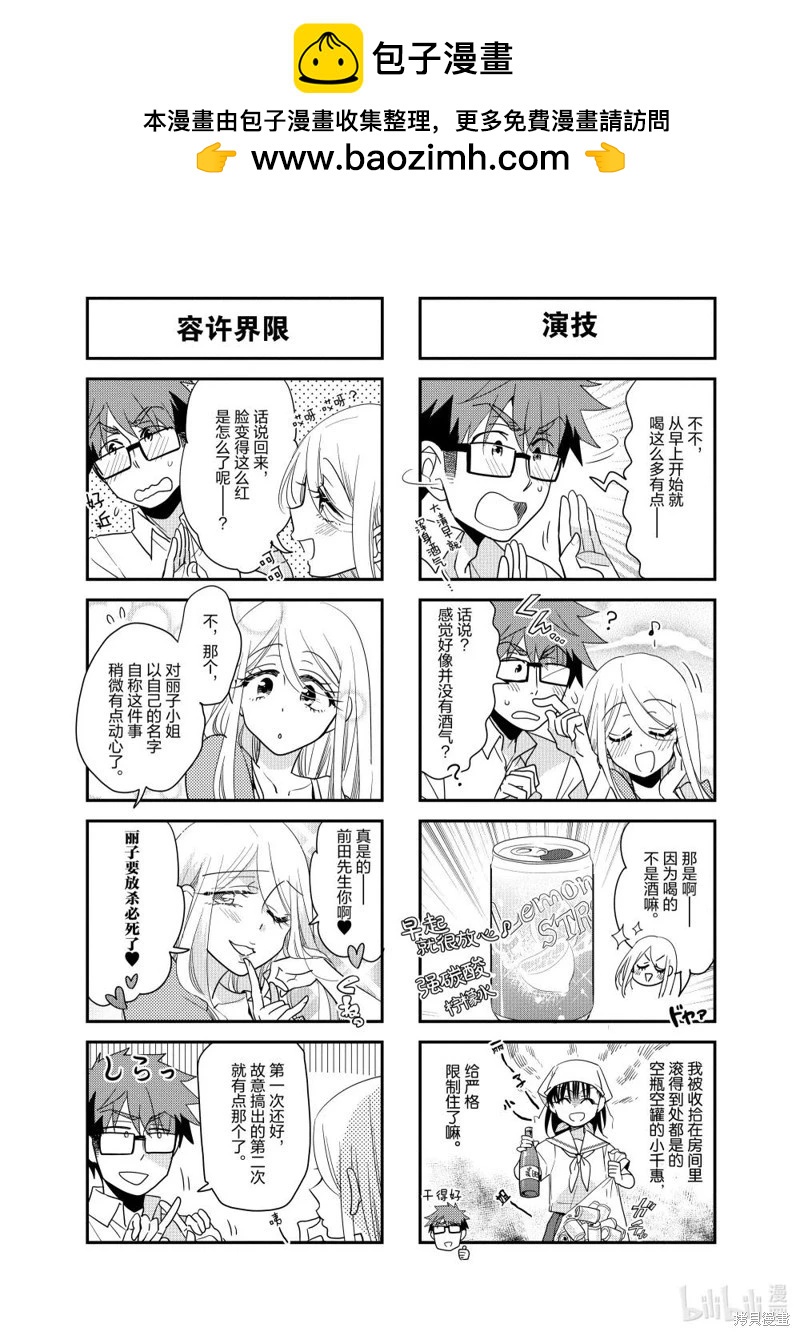 第208话1