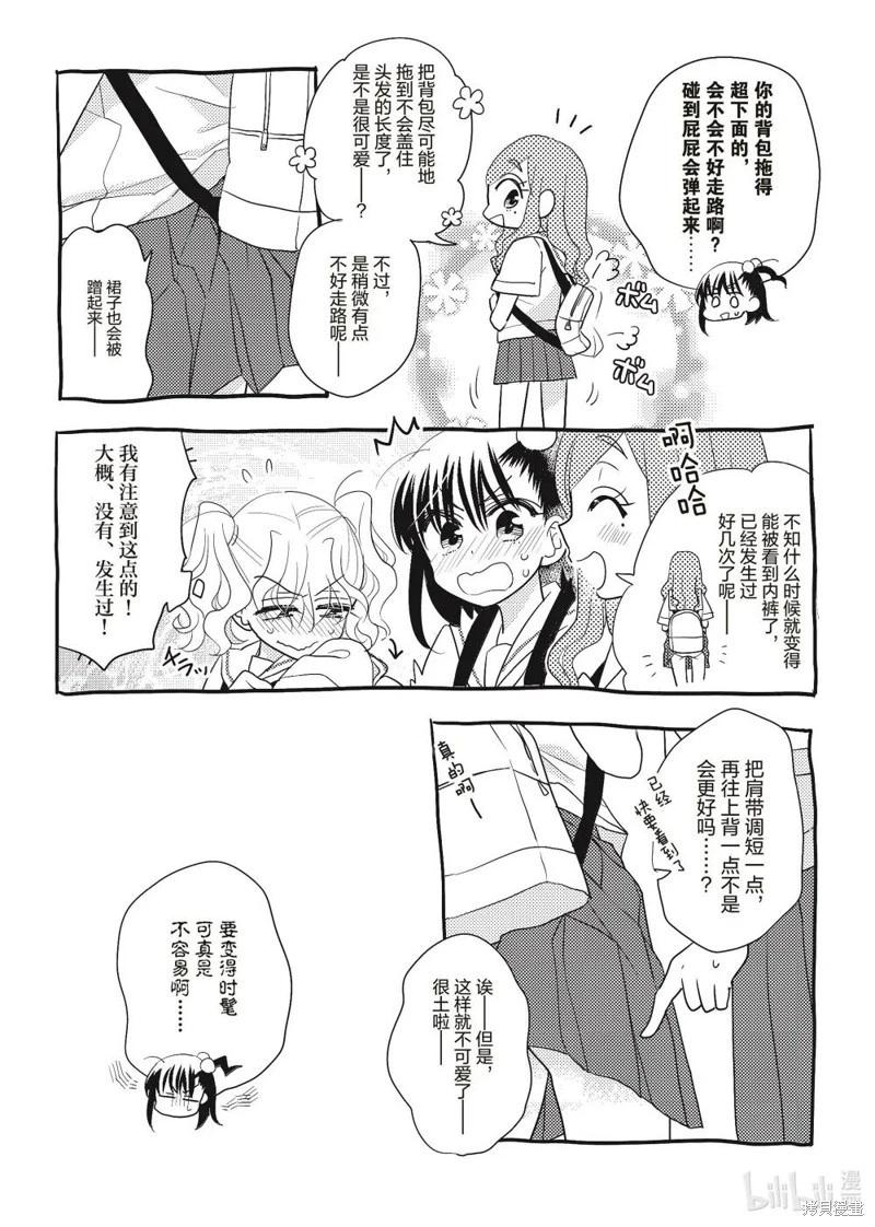 第208话8