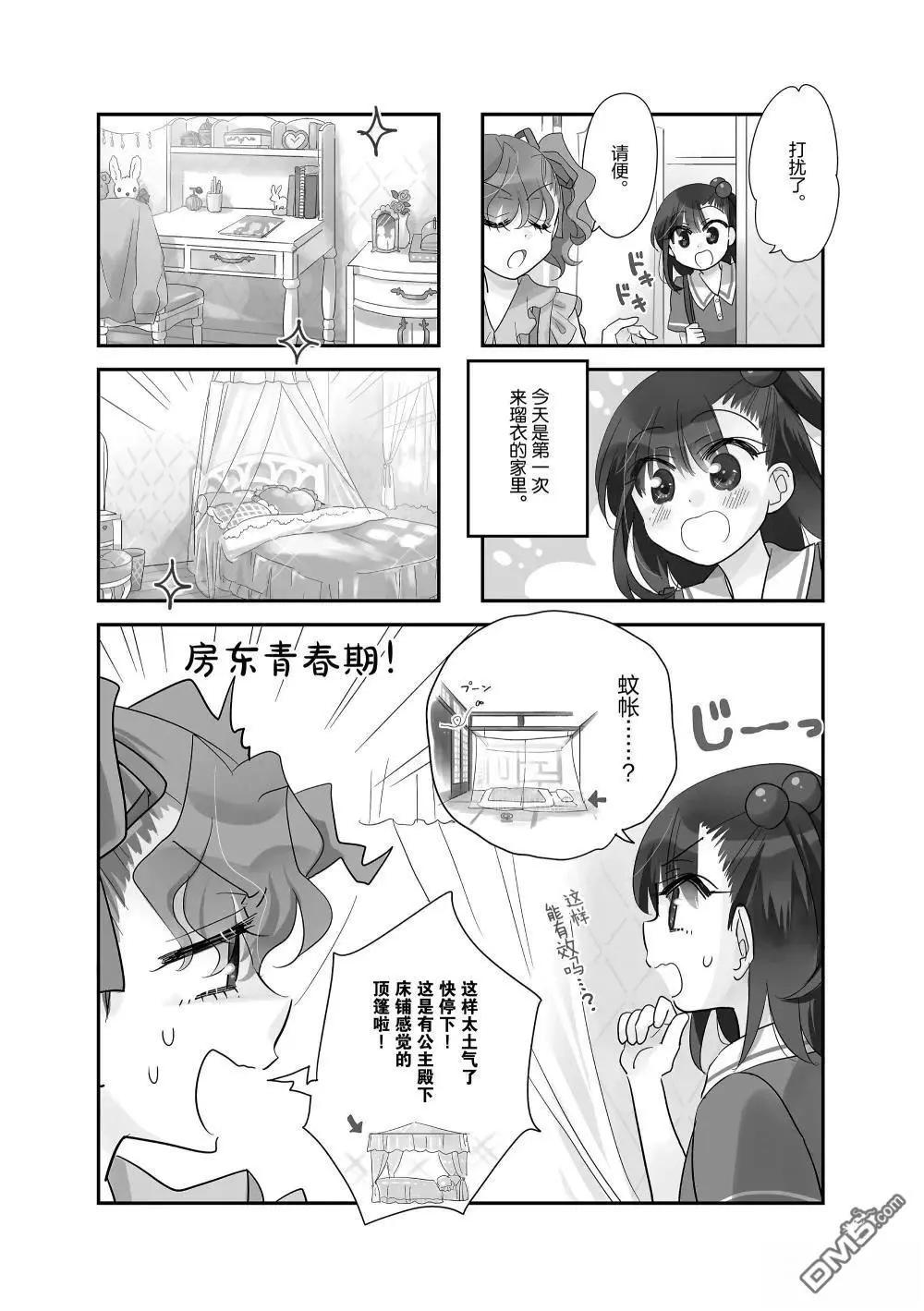 第211话0