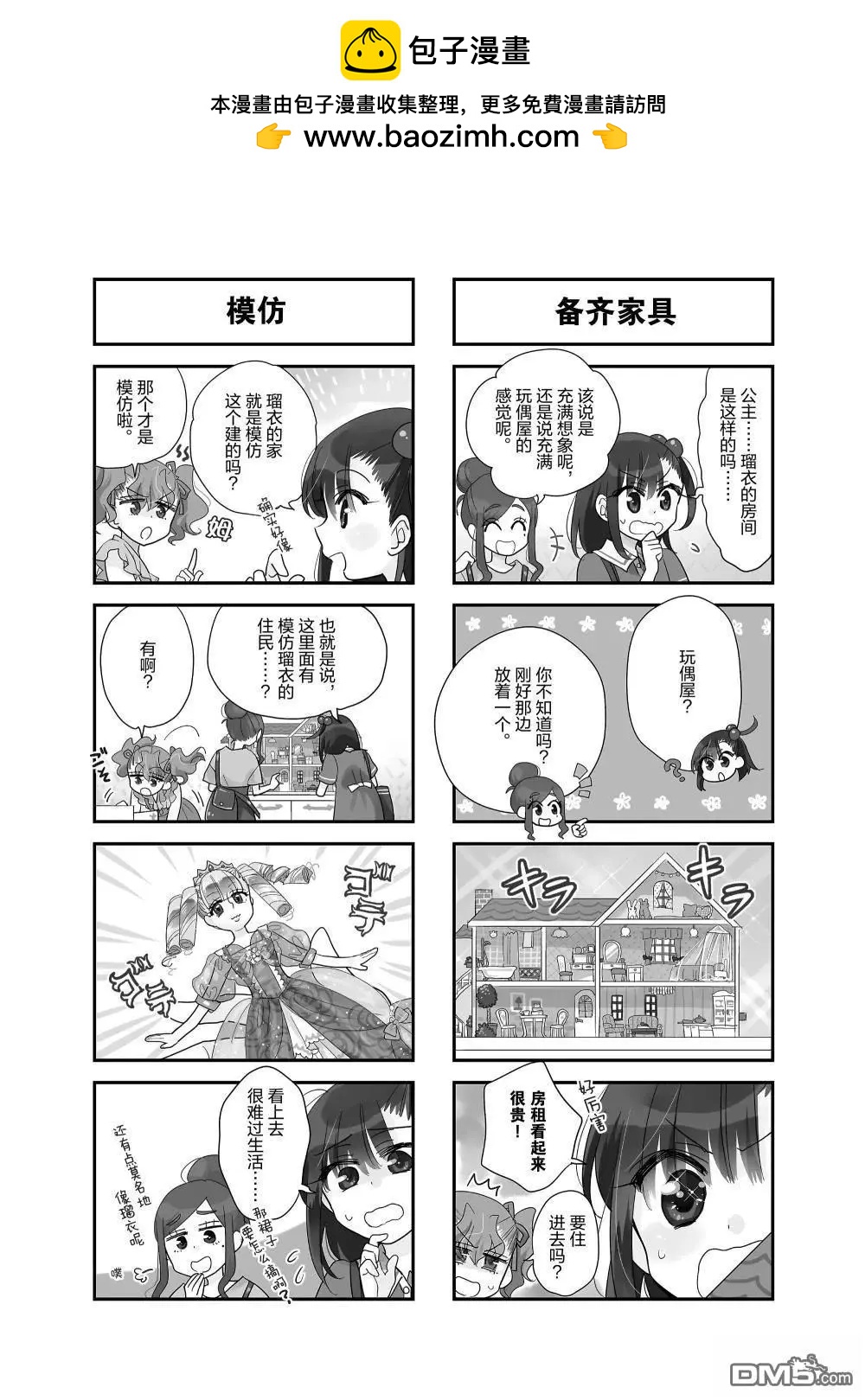 第211话1