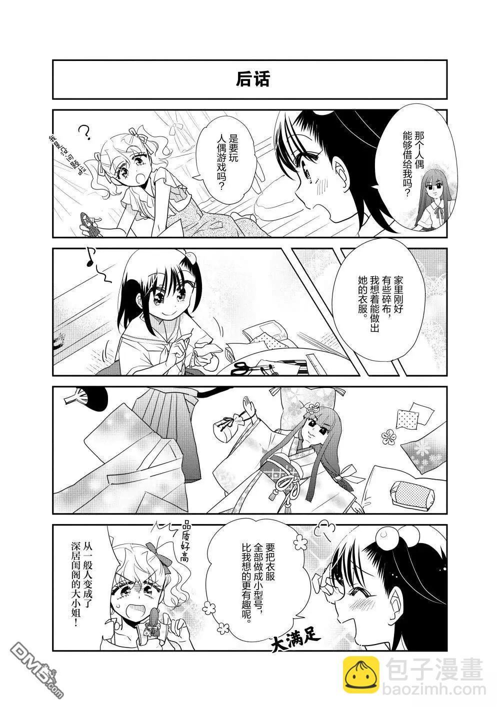 第211话11