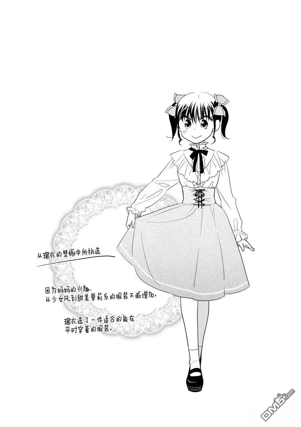 第211话12