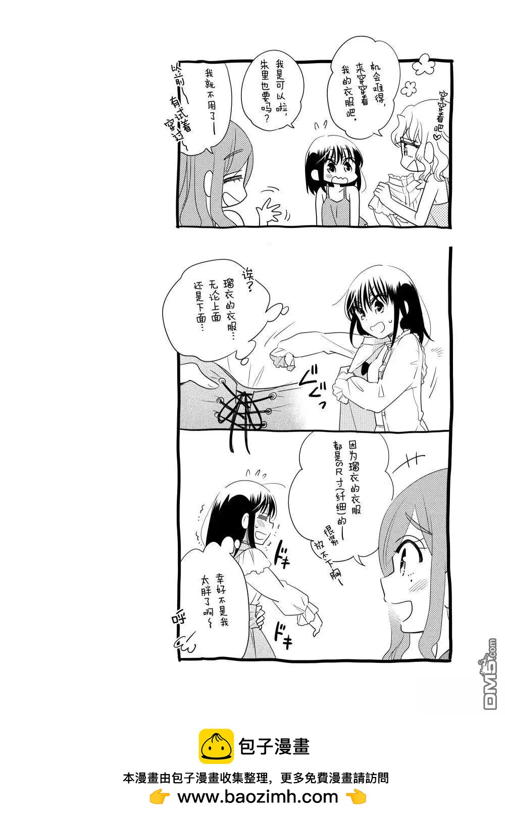第211话13