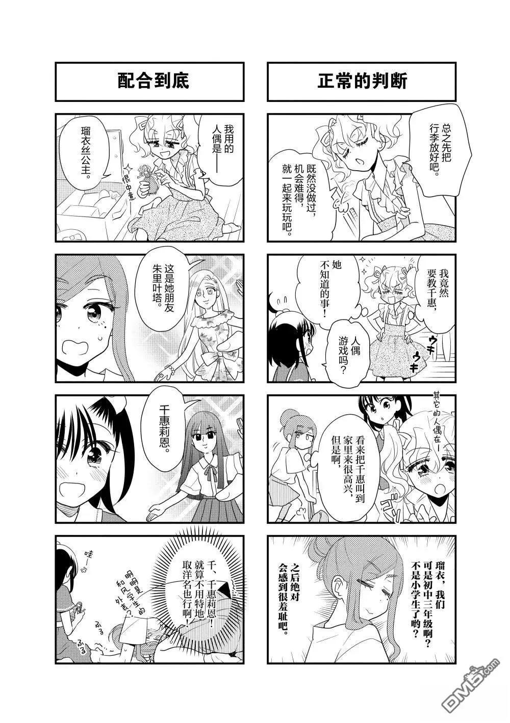 第211话3