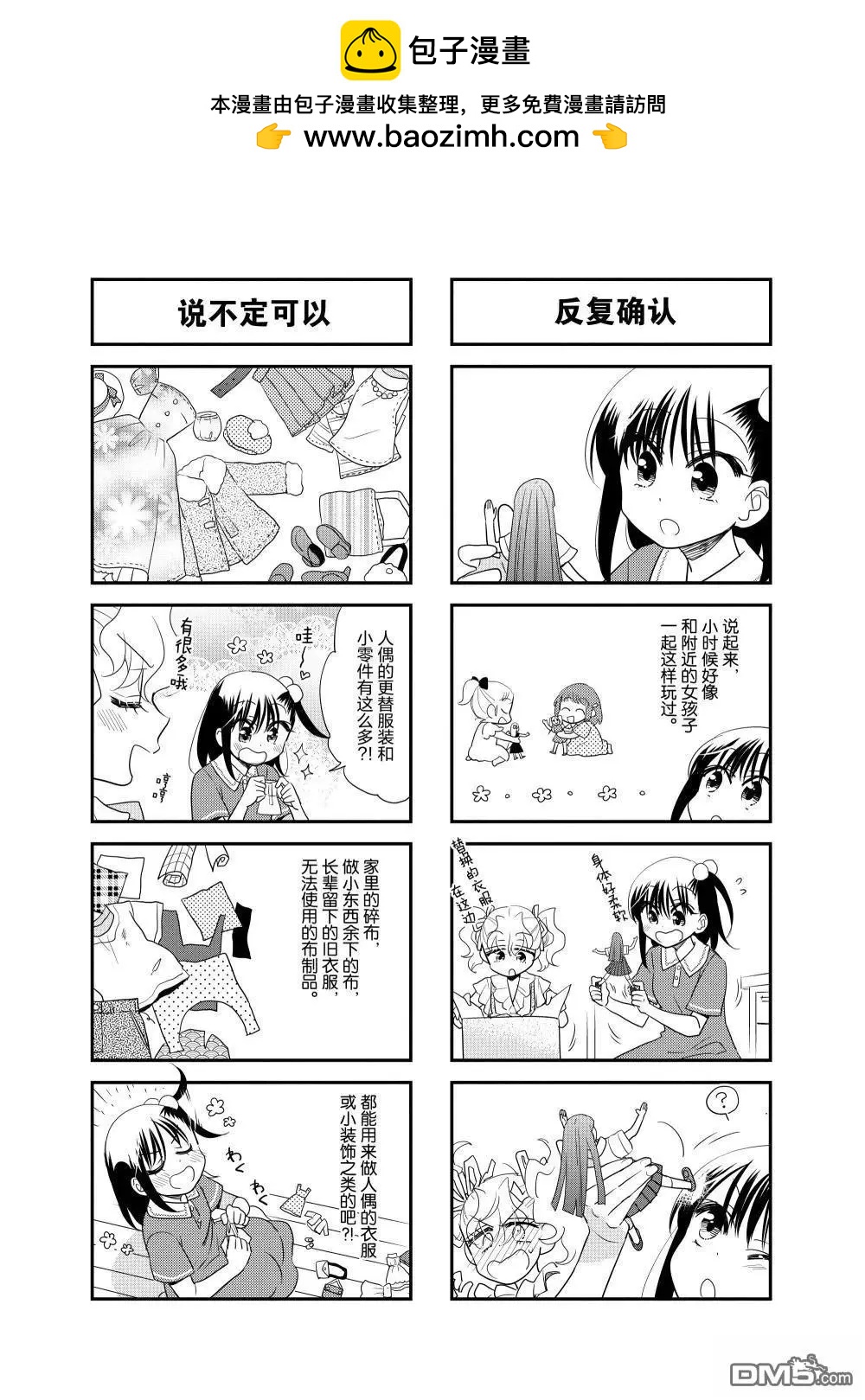 第211话4
