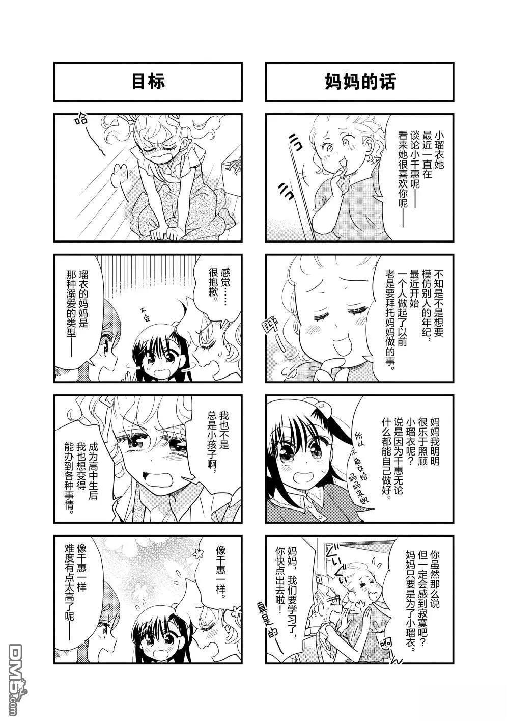 第211话6