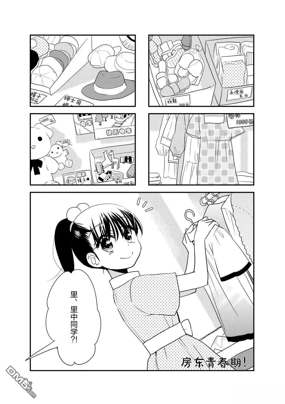 第212话0