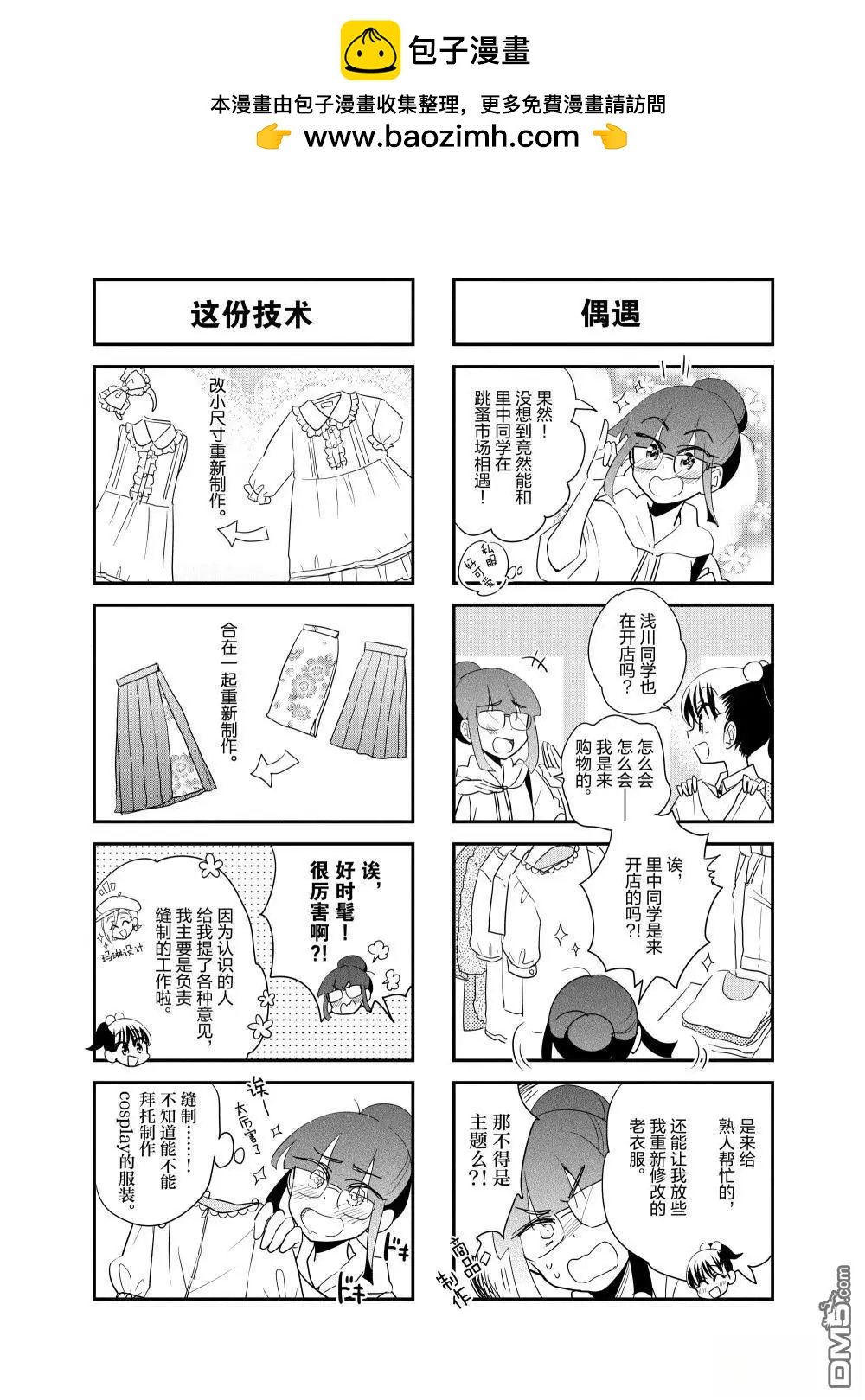 第212话1
