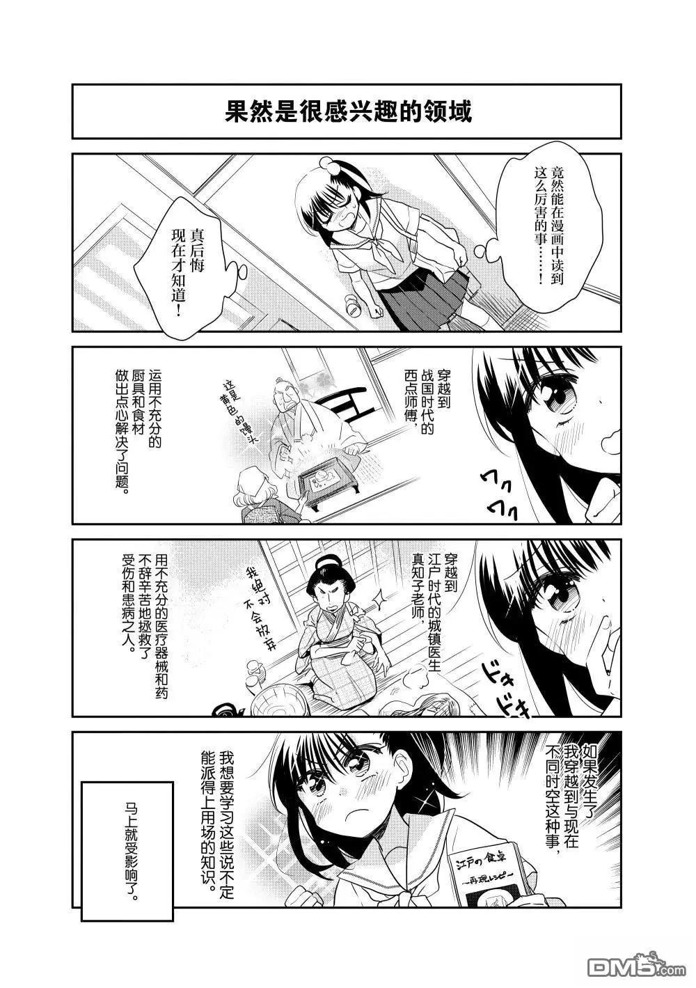 第212话10