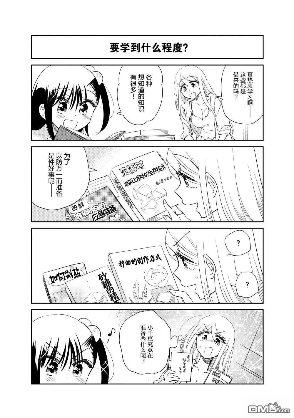 第212话11