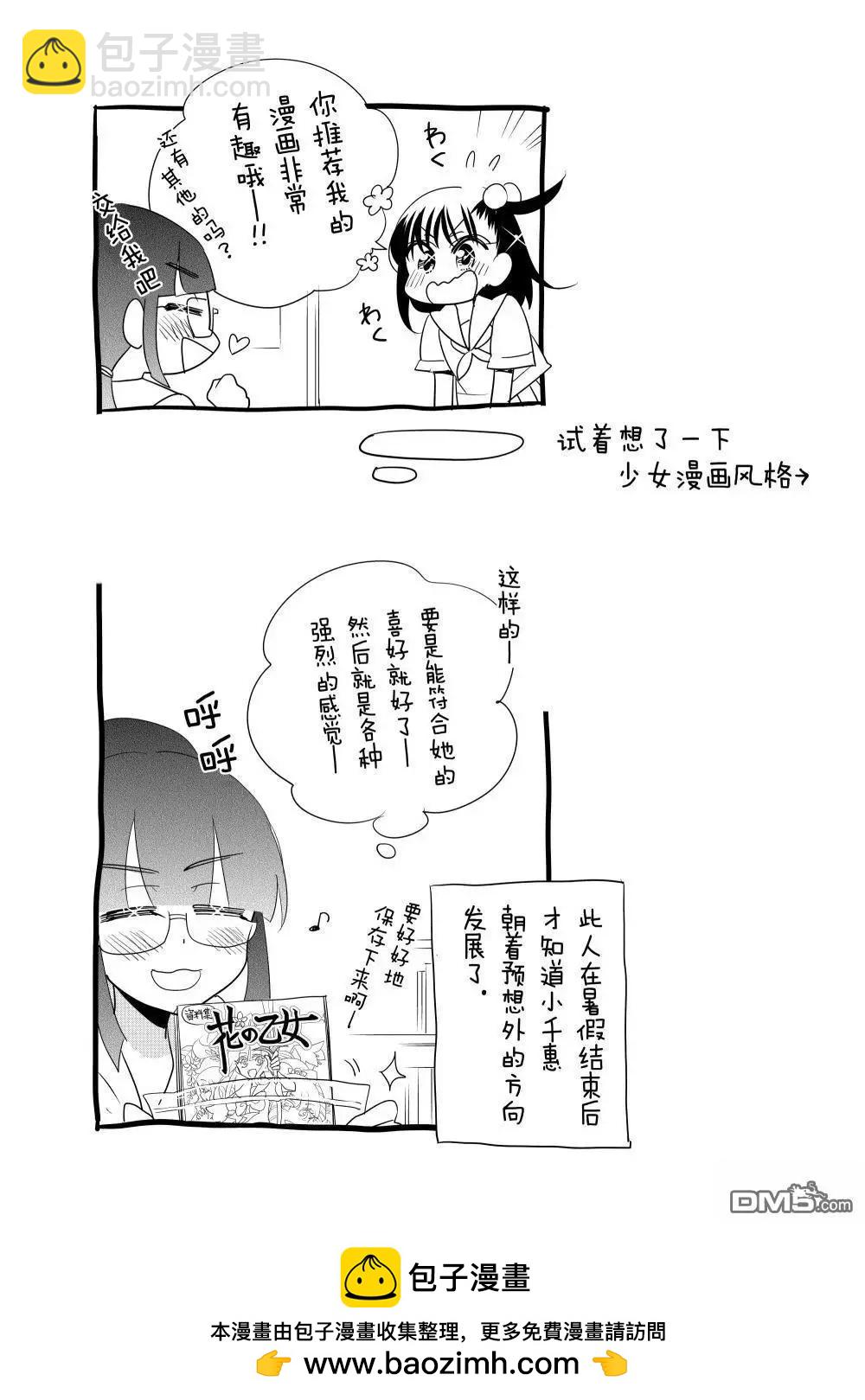 第212话13