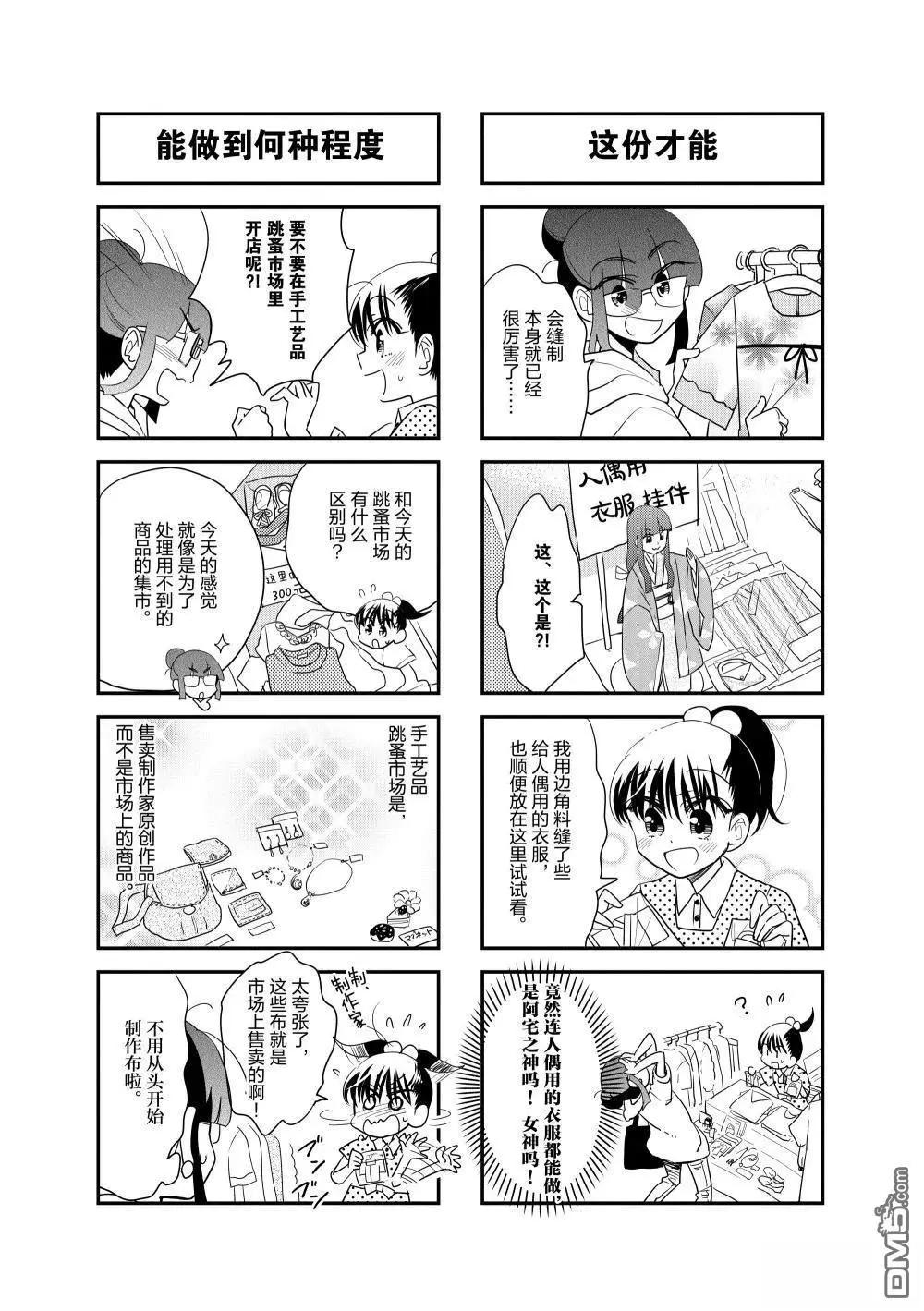 第212话2