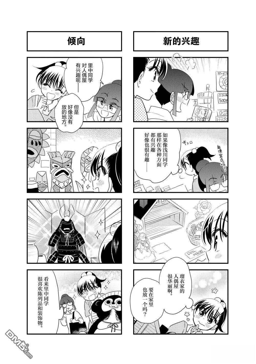 第212话8