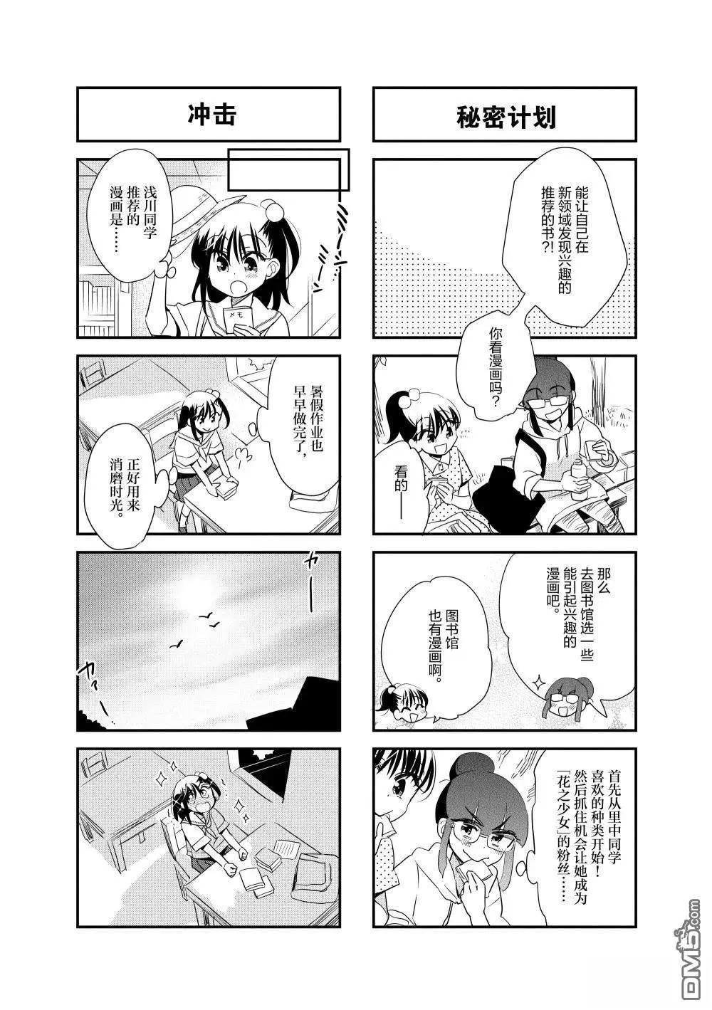 第212话9
