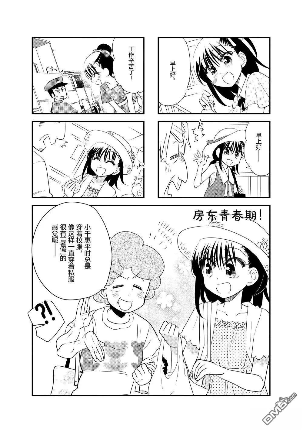 第213话0