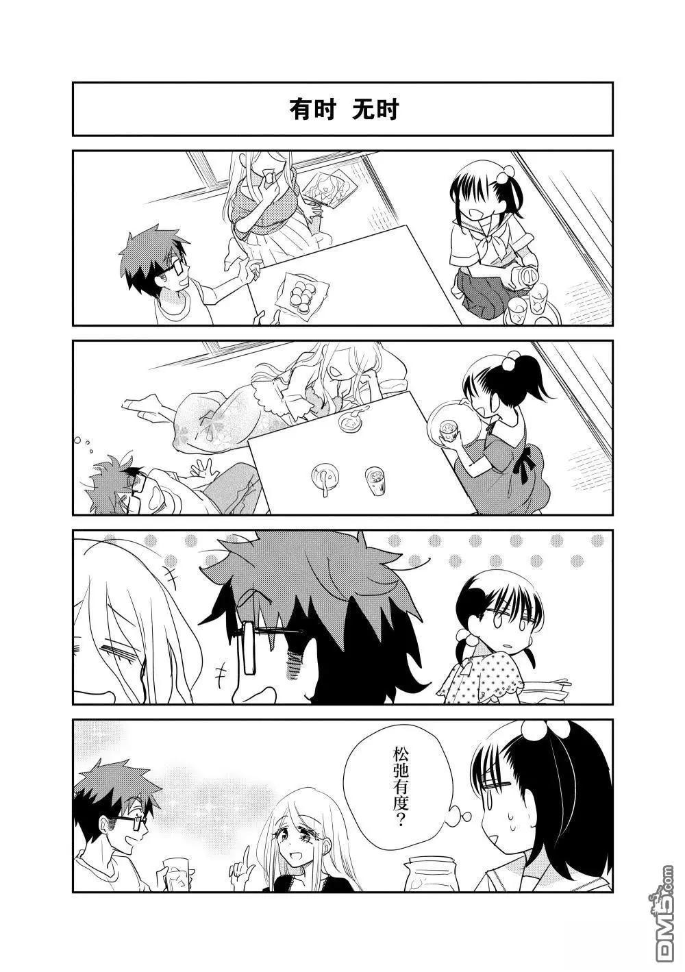 第213话10
