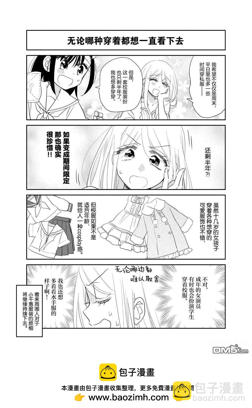 第213话11