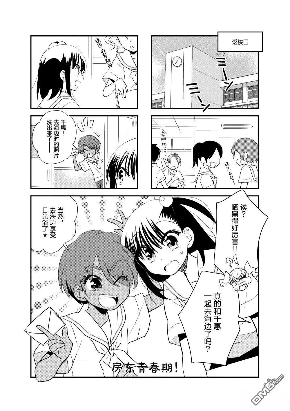 第214话0