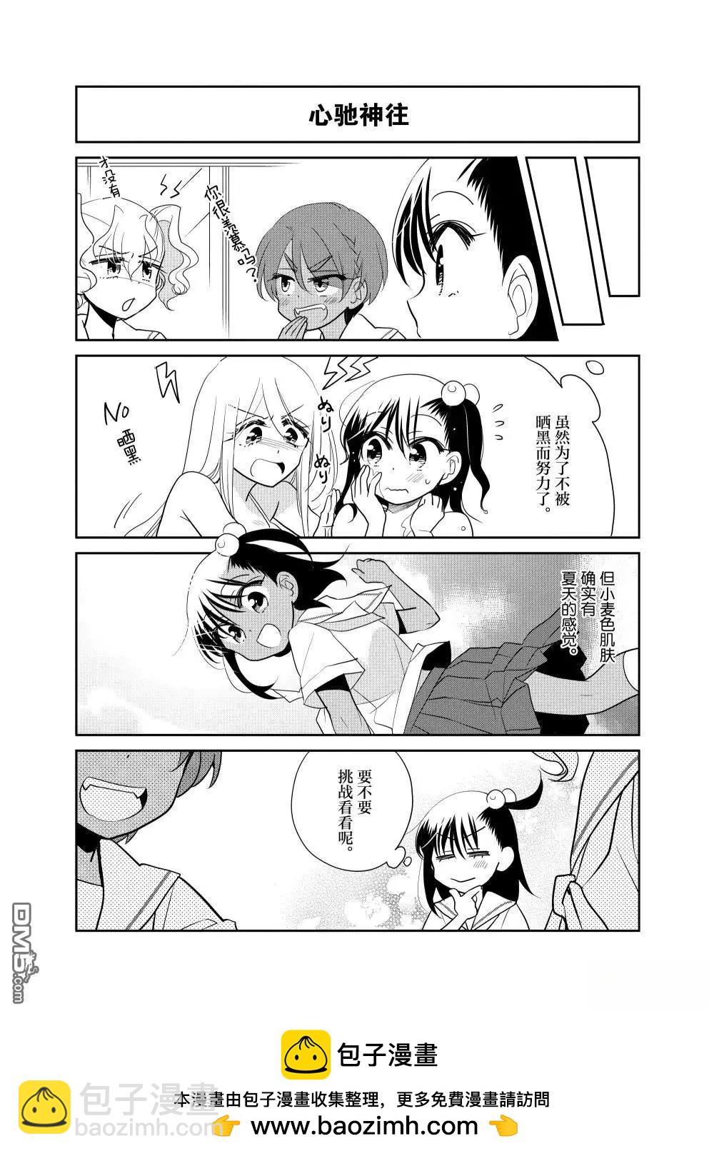 第214话11