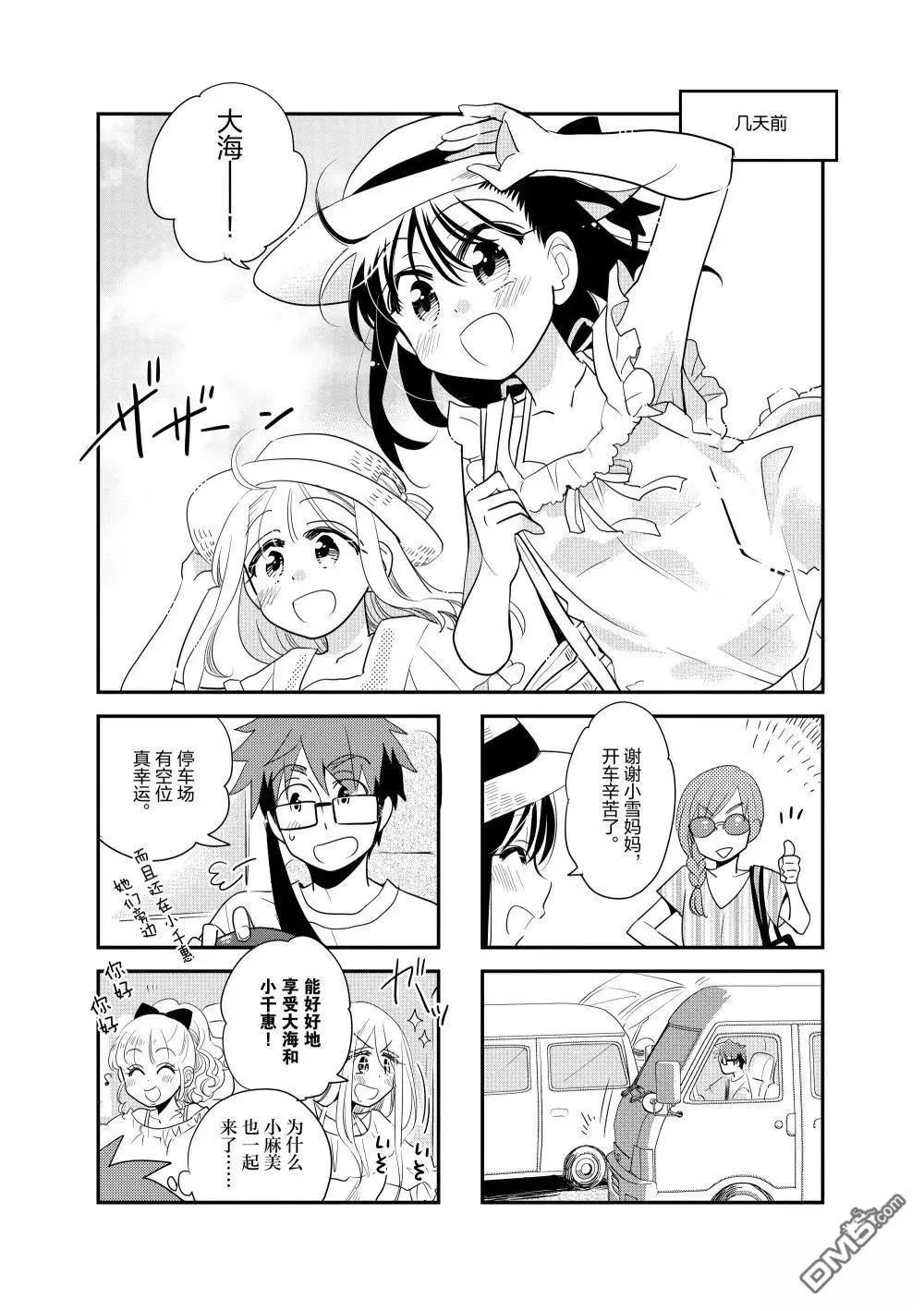 第214话2