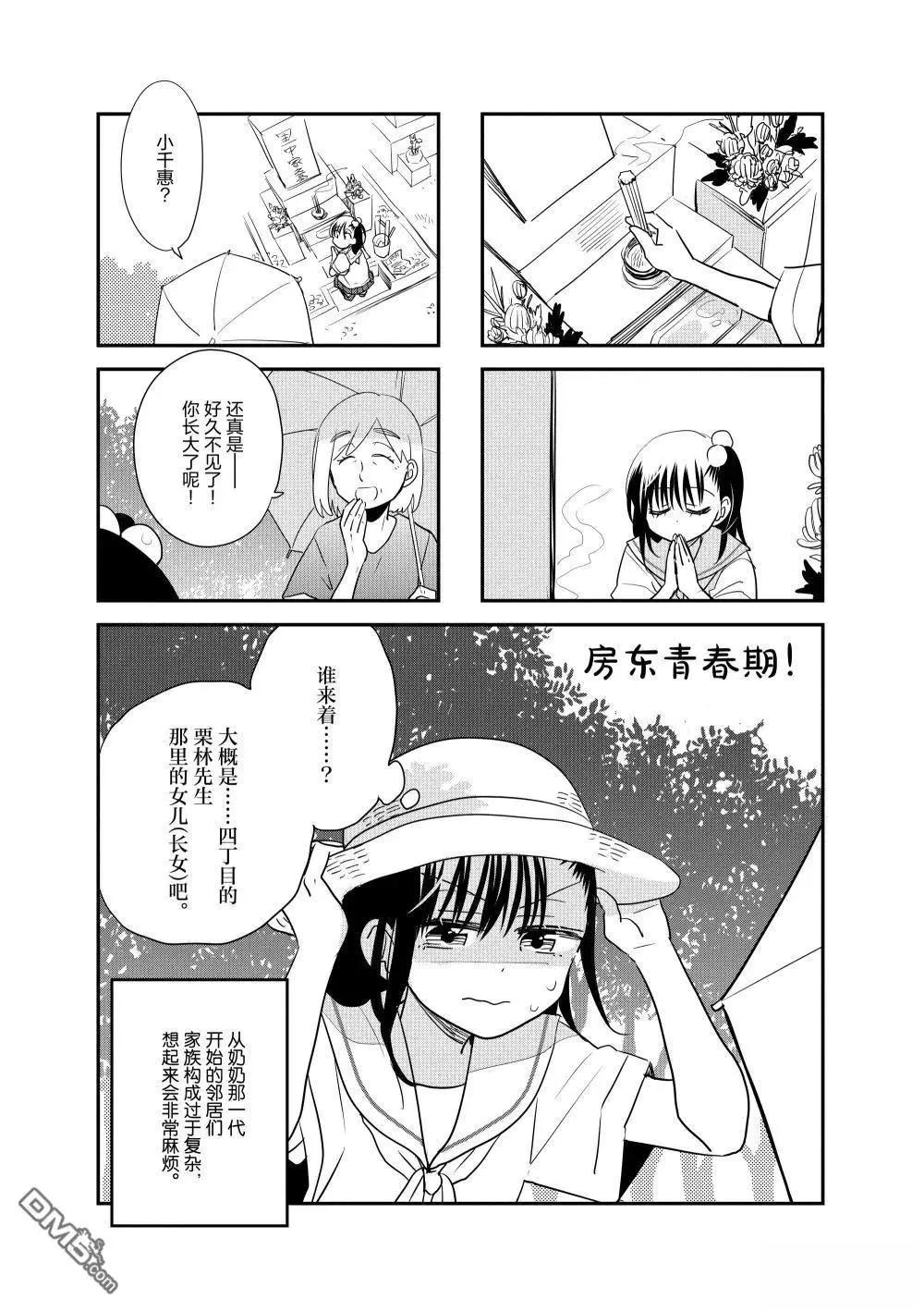 第215话0