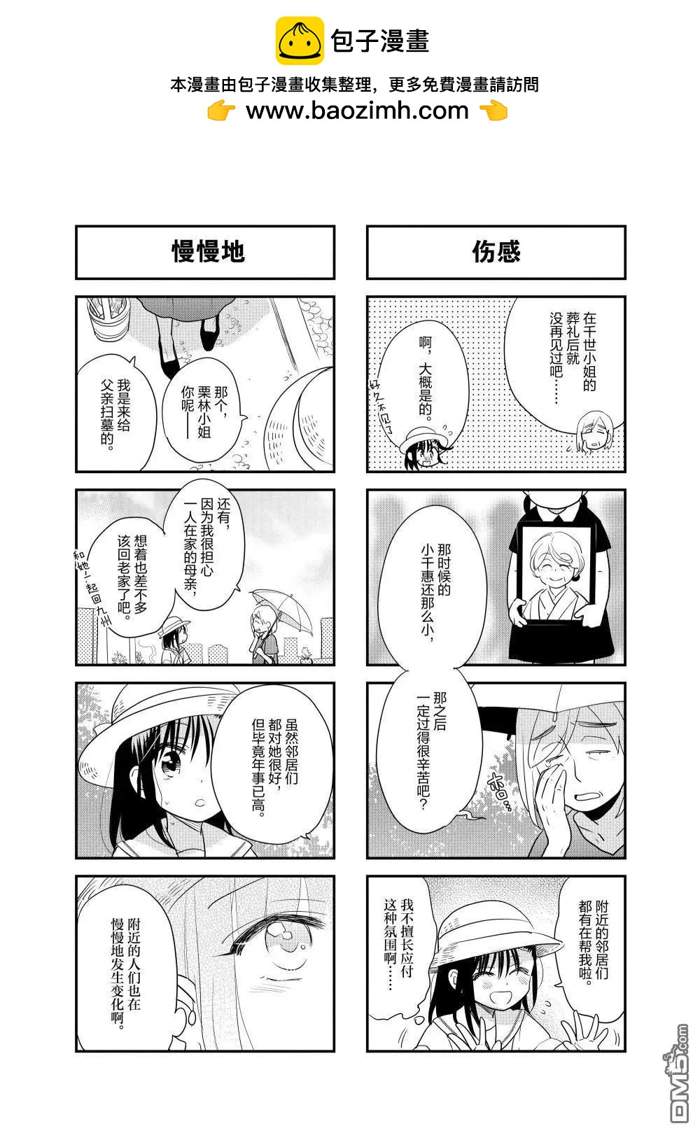 第215话1