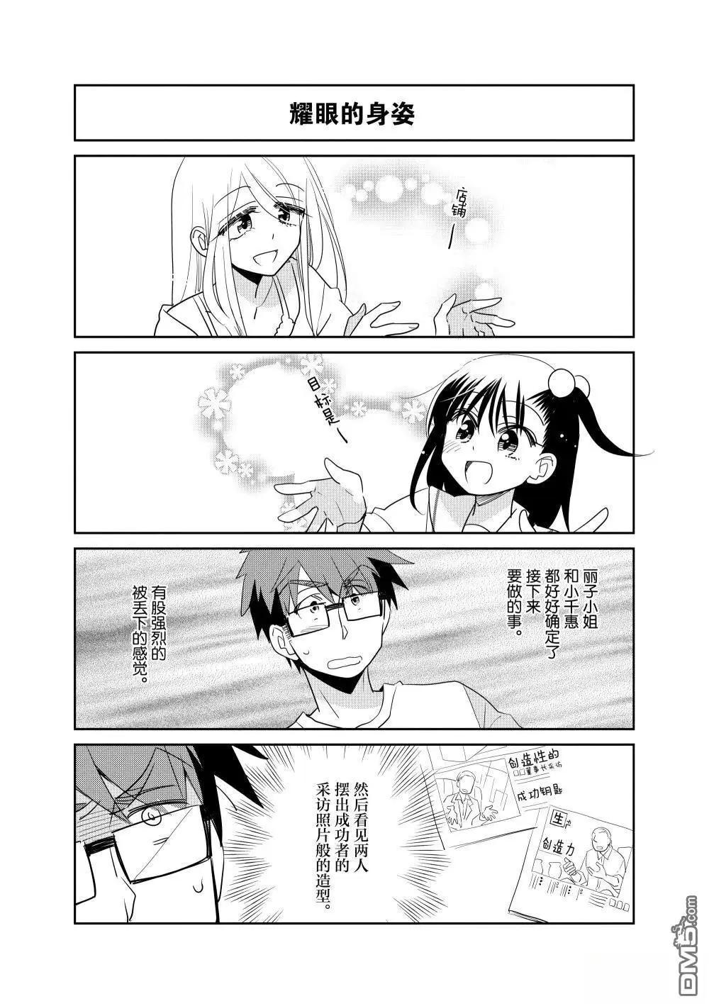 第215话9